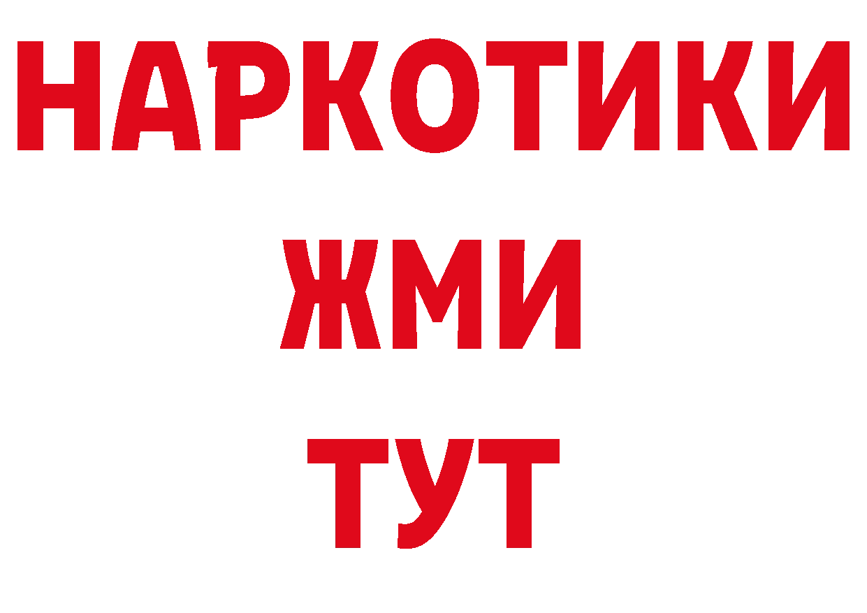 Первитин винт зеркало площадка гидра Апатиты