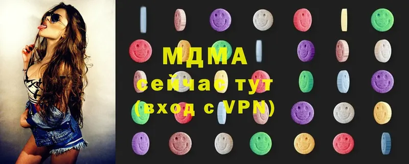 MDMA Molly  блэк спрут tor  Апатиты 